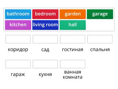 Rainbow 4 My house Rooms