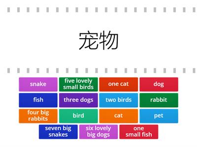 Jinbu1 Chapter2-2 Pets