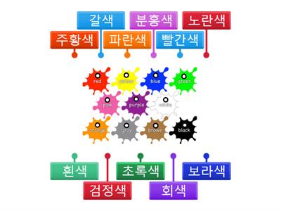 [조연희] 색깔(한국어)