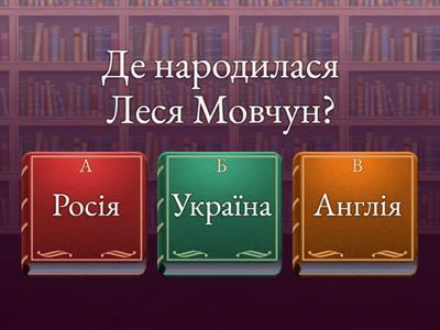 Позакласне читання Казки "Кет-лускунчик" та "Горіхові принцеси"" 