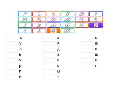 Каллиграфия (часть 4) + я