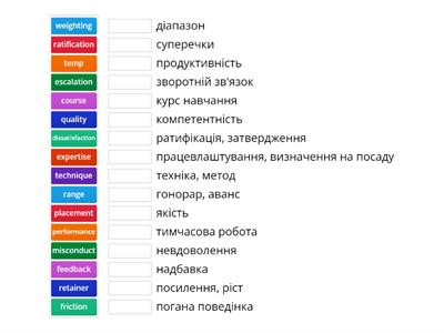 HR Nouns 2