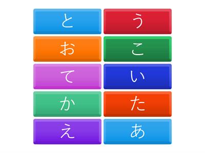 Japanese workshop - hiragana