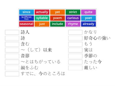 【NH3】 Unit 2 vocabulary