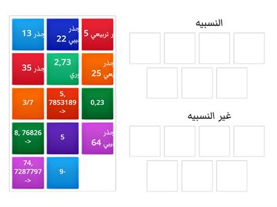 رياضيات