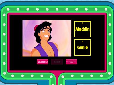  Aladdin voc