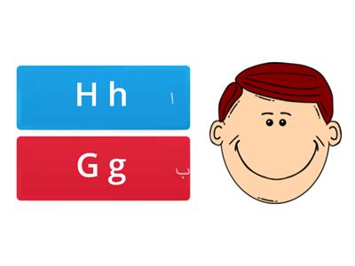 Letter H & G quiz