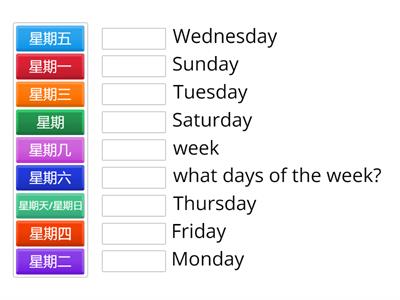 Days of the week