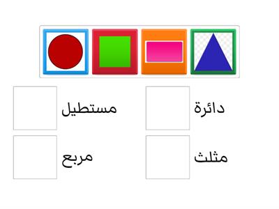  KG/ الأًشكال