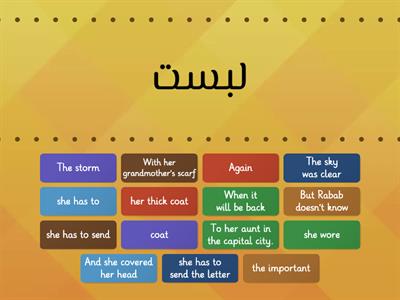 Arabic GCSE/3/F_part_2_kw_Q.4