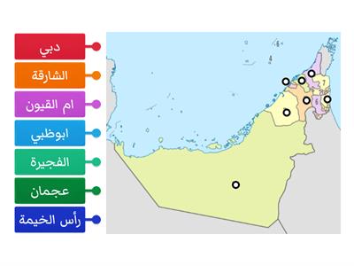  خريطة الامارات 