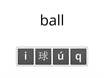 Go300 L7_Ball Games 球類運動