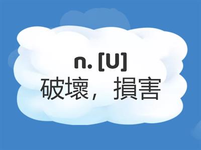 【三民普高英文】乙版 B1U8