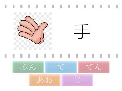 ５．あかねこ漢字スキル上　ｐ１８～２１