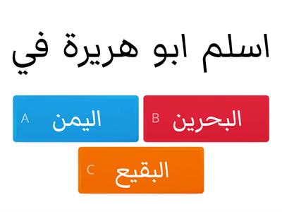 من خصال الايمان 