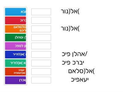 ברכות