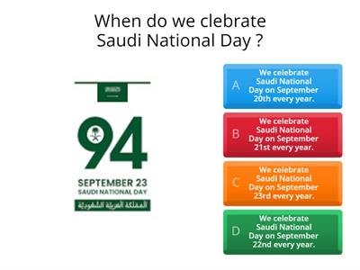 مسابقة ابتدائية مدارس دلتا التفاعلية عن اليوم الوطني 94 Delta School Interactive competition about National Day 94.