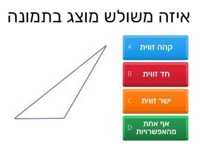 גאומטריה מאיה