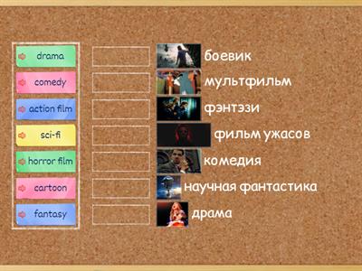 4.4 Film Genres (GG2)