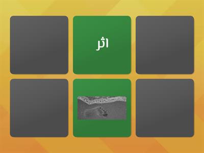 اثر الابتكار