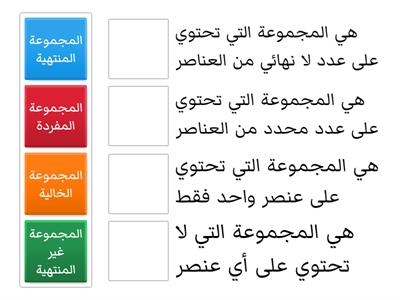 نشاط تاسع