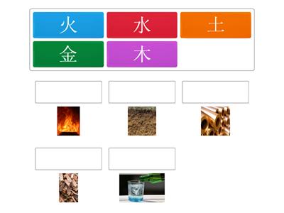 ES1 U4 Matching Word + Pics 1