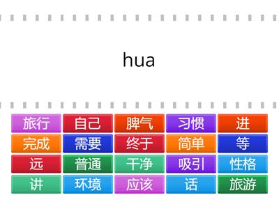 hsk 4