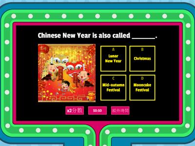 Chinese New Year Quiz