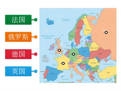 Discover China Unit 2 Европа