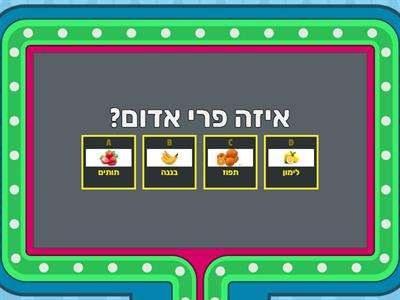 אדום