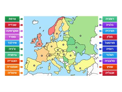 מפה אילמת ארופה