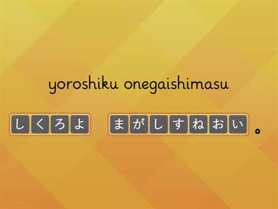 Daruma Wants a Wish Anogram Game 'Expressions' (hiragana and romaji)