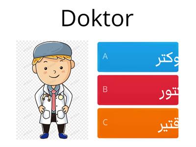 Jawi (Ulangkaji Kata Pinjaman Bahasa Inggeris dan Bahasa Arab) 