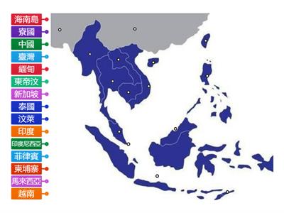 東南亞各國與週邊環境