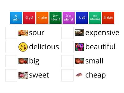 Level2 unit3 lesson 8 vocabulary practice