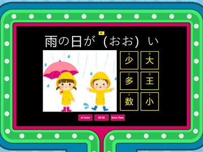 小２まとめ15