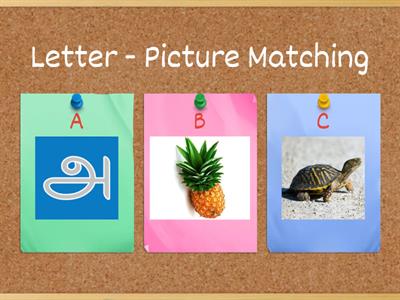 அ - ஃ Letter - Picture Matching
