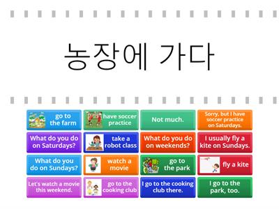 Key Expressions G5 L2 What do you do on weekends? Cheonjae