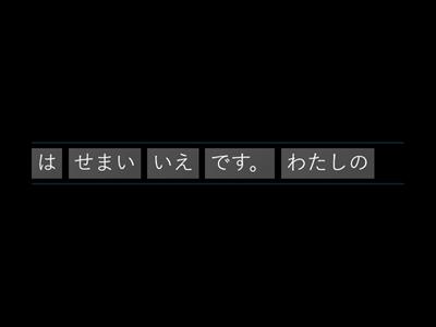 なるほど1L04-形容詞（肯定否定）