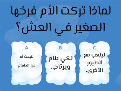 نشاط تفاعلي - الأحداث الرئيسة والتفاصيل