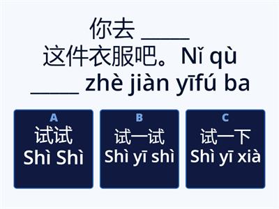 SEPARABLE VERB 离合词 FINAL填充 1008 无拼音