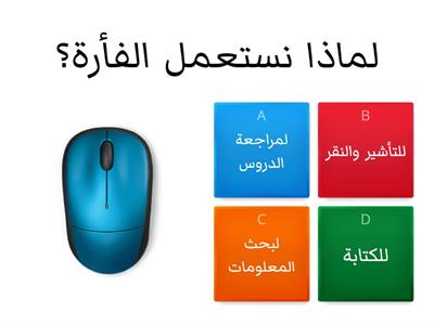 فوائد التكنولوجيا الحديثة