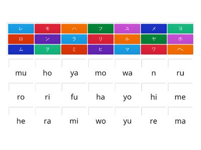Katakana 2(h,m,y,r,w)