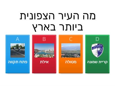 גאוגרפיה