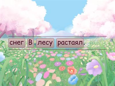 Глагол to be в английском языке