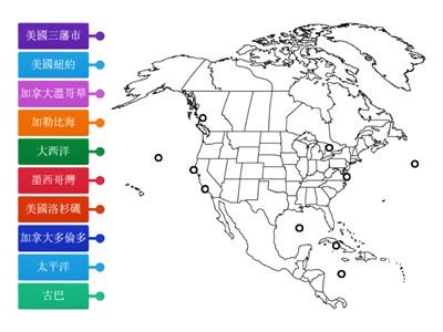 北美洲地點