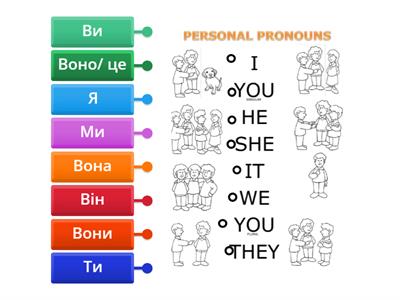 Pronoun