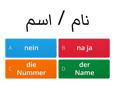 A1 دری-Deutsch 9q