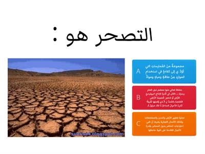 جهود دولة الامارات العربية المتحدة في تحقيق التنمية المستدامة
