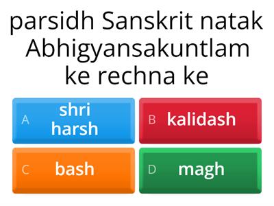 Sanskrit 